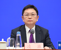 凌激副部长兼国际贸易谈判副代表出席国务院政策例行吹风会介绍扩大高水平对外开放，做好2025年稳外资工作有关情况