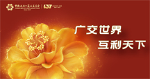 第137届广交会