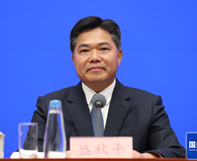 盛秋平副部长出席国新办发布会介绍稳就业稳经济推动高质量发展政策措施有关情况