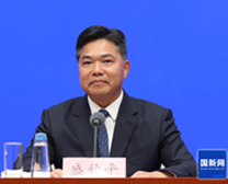 盛秋平副部长出席国新办发布会介绍扩大服务消费有关政策措施