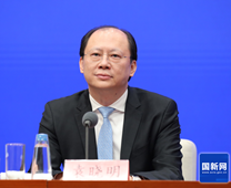 袁晓明部长助理出席国新办发布会介绍海南自由贸易港建设有关情况