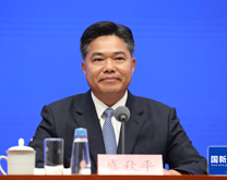 盛秋平副部长出席国新办发布会介绍中国服务贸易发展和2025年服贸会筹备工作进展情况