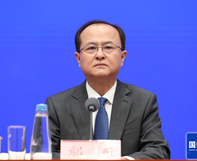 鄢东副部长出席国新办发布会介绍中国与中东欧国家经贸合作及第四届中国—中东欧国家博览会暨国际消费品博览会有关情况