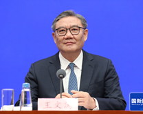 王文涛部长出席国新办系列主题新闻发布会介绍“十四五”商务高质量发展成就有关情况