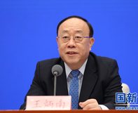 王炳南出席国务院政策例行吹风会介绍加强县域商业体系建设有关情况