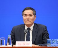 钱克明出席国新办发布会介绍2021年跨国公司领导人青岛峰会有关情况