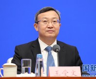 王受文出席国务院政策例行吹风会介绍推进自由贸易试验区贸易投资便利化改革创新若干措施有关情况