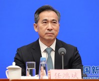 任鸿斌出席国新办发布会介绍第130届中国进出口商品交易会（广交会）有关情况