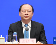 袁晓明部长助理出席国新办发布会介绍加快推进科技兴商有关情况