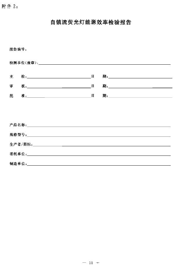 庄闲和游戏-220颗卫星的“天瞳星座”建设开始启动计划下半年开始发射；中国光学超材料取得新突破为超材料研究及微纳光子学应用开辟了新路径——《投资早参