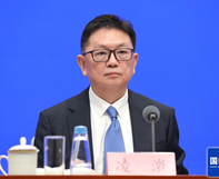 凌激副部长出席国新办发布会介绍第二十六届中国国际投资贸易洽谈会有关情况