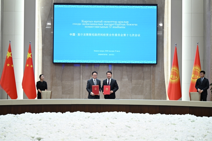 中国—吉尔吉斯斯坦政府间经贸合作委员会第十七次会议在比什凯克召开.jpg