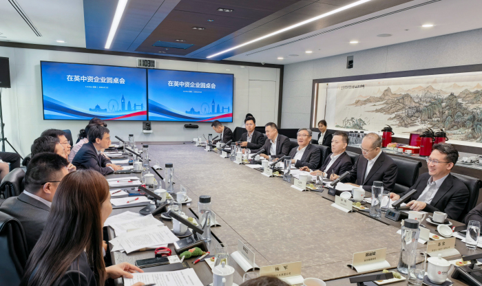 圆桌会.jpg
