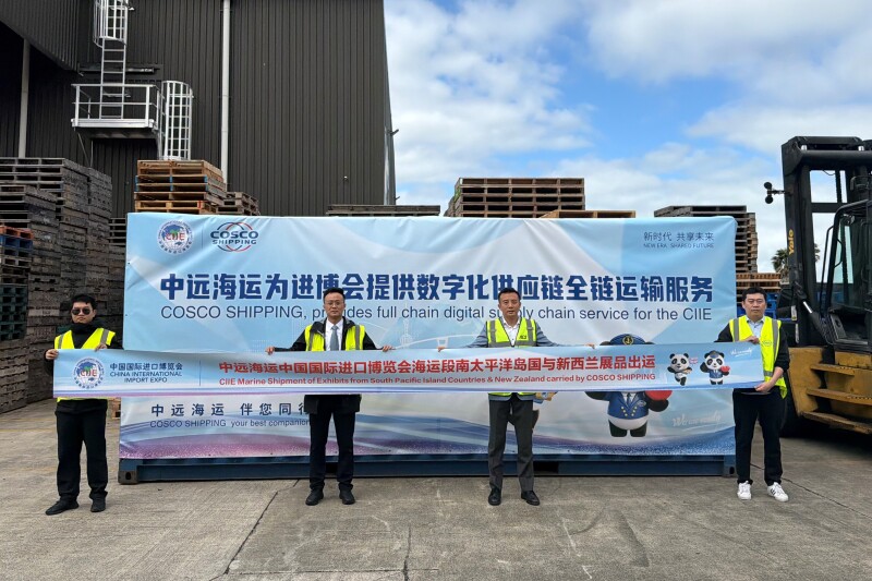 COSCO Shipping.jpg