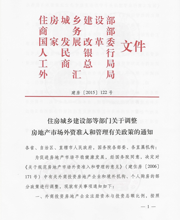 20150827162003525.jpg